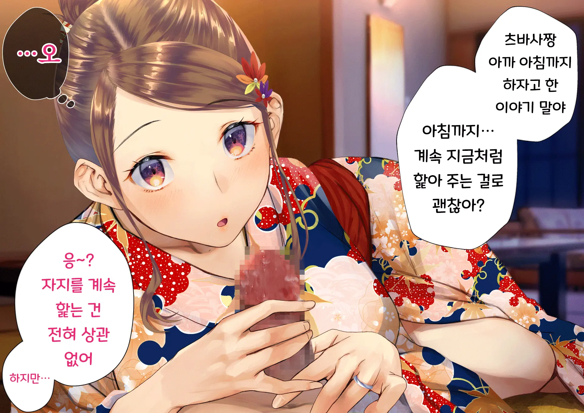 Netorareta Boku No Tsuma Wa Moto 1000-Nen Ni 1-Ri No Idol Deshita